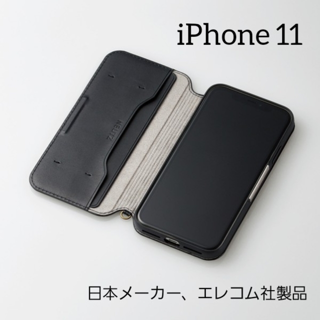 ELECOM(エレコム)のエレコム iPhone 11 用 ソフトレザーケース 磁石付 スマホ/家電/カメラのスマホアクセサリー(iPhoneケース)の商品写真