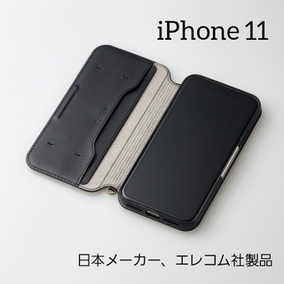 エレコム(ELECOM)のエレコム iPhone 11 用 ソフトレザーケース 磁石付(iPhoneケース)