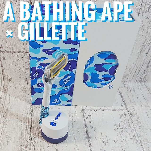 ラスト１点☆即完売！BAPE x Gillette限定版カミソリ