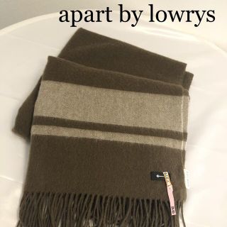 アパートバイローリーズ(apart by lowrys)の【極美品】アパートバイローリーズ　マフラー  ストール　カシミヤ混(マフラー/ショール)