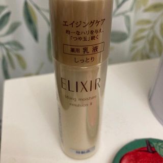 エリクシール(ELIXIR)のエリクシール　乳液(乳液/ミルク)