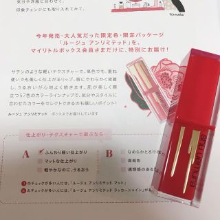 シュウウエムラ(shu uemura)の【最終値下げ】シュウウエムラ　口紅(赤)(口紅)