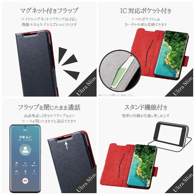 ELECOM(エレコム)のエレコム Galaxy S20 5G 用 ソフトレザーケース 薄型 磁石付  スマホ/家電/カメラのスマホアクセサリー(Androidケース)の商品写真