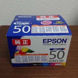 エプソン(EPSON)の【新品未開封】EPSON インクカートリッジ 6色パック(その他)