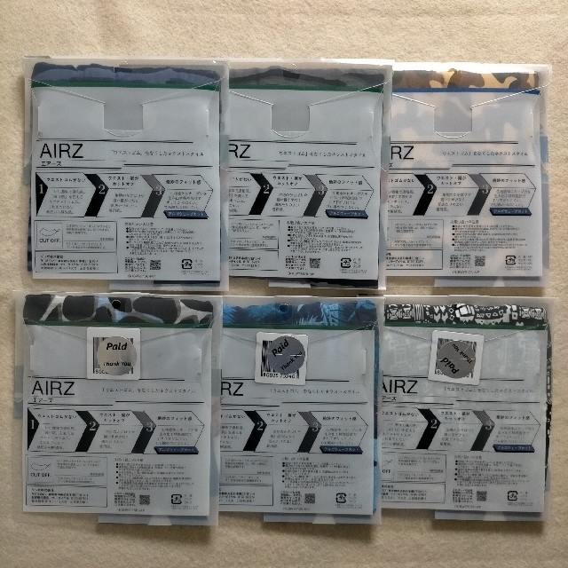 GUNZE(グンゼ)のボクサーパンツ グンゼ ボディワイルド エアーズ M 6枚 メンズのアンダーウェア(ボクサーパンツ)の商品写真