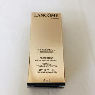 ランコム(LANCOME)の【ランコム】アプソリュ プレシャスセル UV 下地 試供品 5ml(サンプル/トライアルキット)