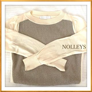 ノーリーズ(NOLLEY'S)の【美品】ノーリーズ　ラメニット　イエナアナイお好きな方にも(ニット/セーター)