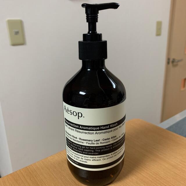 Aesop(イソップ)のイソップ空容器　2個セット インテリア/住まい/日用品のキッチン/食器(容器)の商品写真