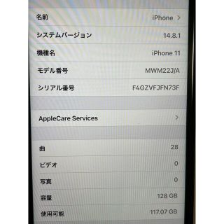 アップル(Apple)のiPhone11 128G ゴールド(スマートフォン本体)