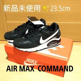 ナイキ(NIKE)の専用💛新品未使用✨NIKE　エアマックスコマンド　23.5(スニーカー)