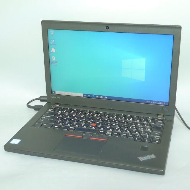 整備済小型ノートPC　Lenovo ThinkPad X220