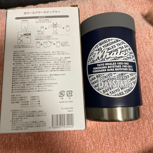 横浜DeNAベイスターズ スポーツ/アウトドアの野球(記念品/関連グッズ)の商品写真