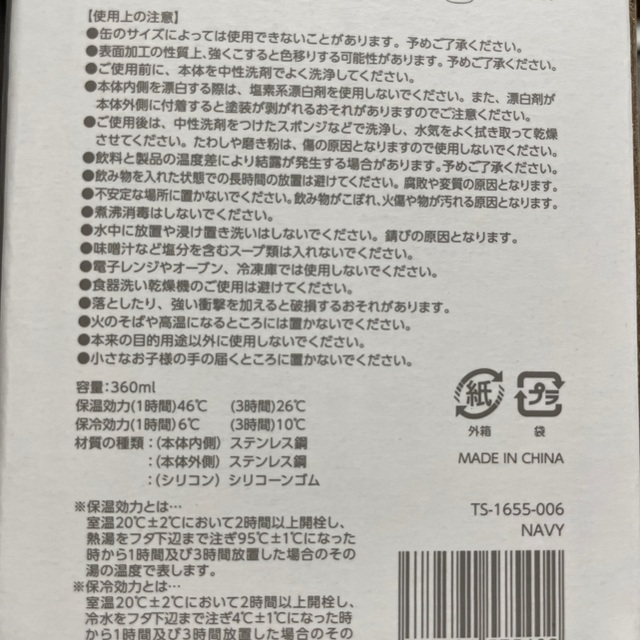 横浜DeNAベイスターズ スポーツ/アウトドアの野球(記念品/関連グッズ)の商品写真