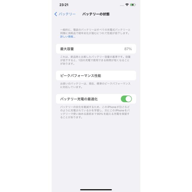 訳あり　アップル iPhoneXS Max 256GB Gold simフリー