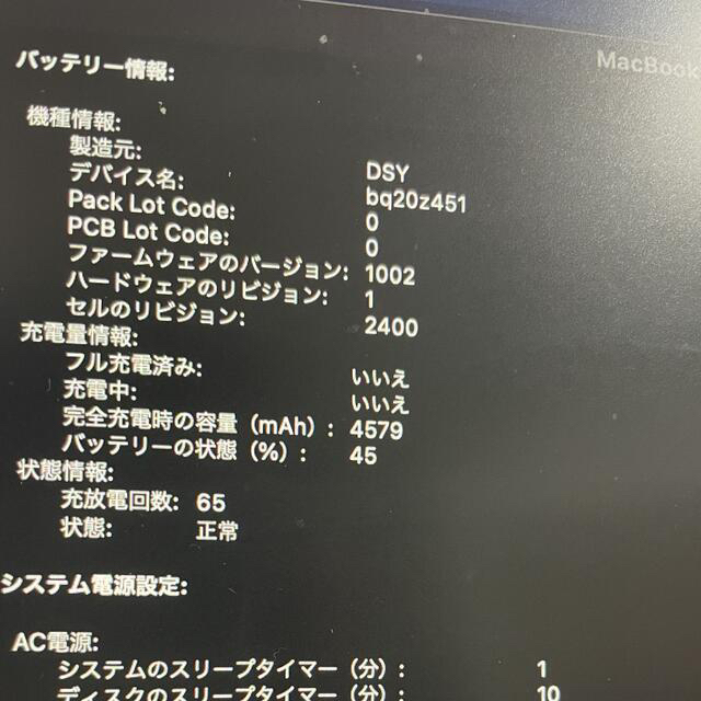 Apple 13インチ i5/8gb/256GBの通販 by たかのたかの's shop｜アップルならラクマ - macbook pro 2019 在庫あ格安