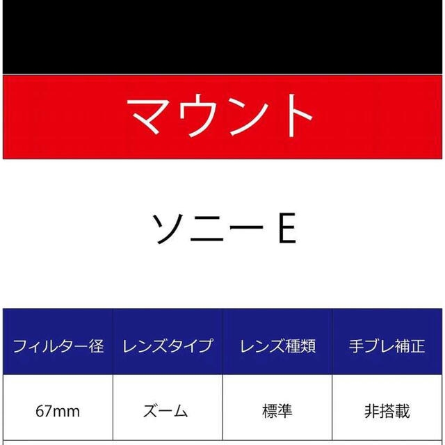 TAMRON(タムロン)の 28-75mm F/2.8 Di III VXD G2 (Model A063 スマホ/家電/カメラのカメラ(レンズ(ズーム))の商品写真