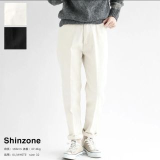 シンゾーン(Shinzone)のオーソリティパンツ(デニム/ジーンズ)