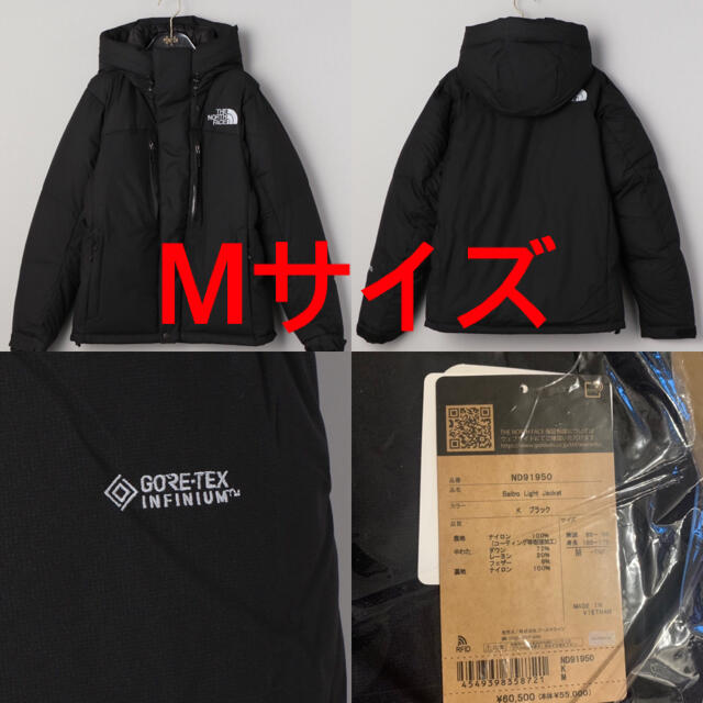 THE NORTH FACE バルトロライト K Mサイズ