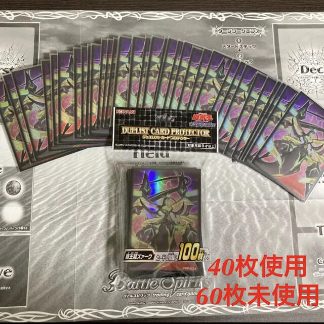 BANDAI - バトルスピリッツ ブレイヴ 『イザーズ』コンセプト BANDAI - バトルスピリッツ ブレイヴ 『イザーズ』コンセプト
