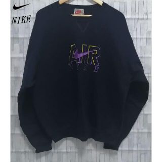 ナイキ(NIKE)の【特価品】NIKE銀タグ ナイキ エアースウェット刺繍ロゴ  古着ネイビー90s(スウェット)