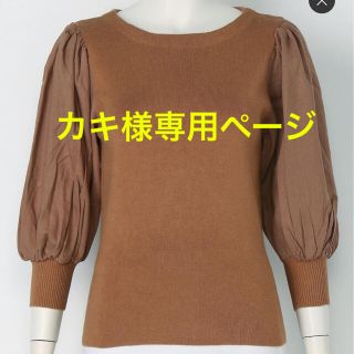 リリーブラウン(Lily Brown)の新品  LilyBrown リリーブラウン トップス(カットソー(長袖/七分))