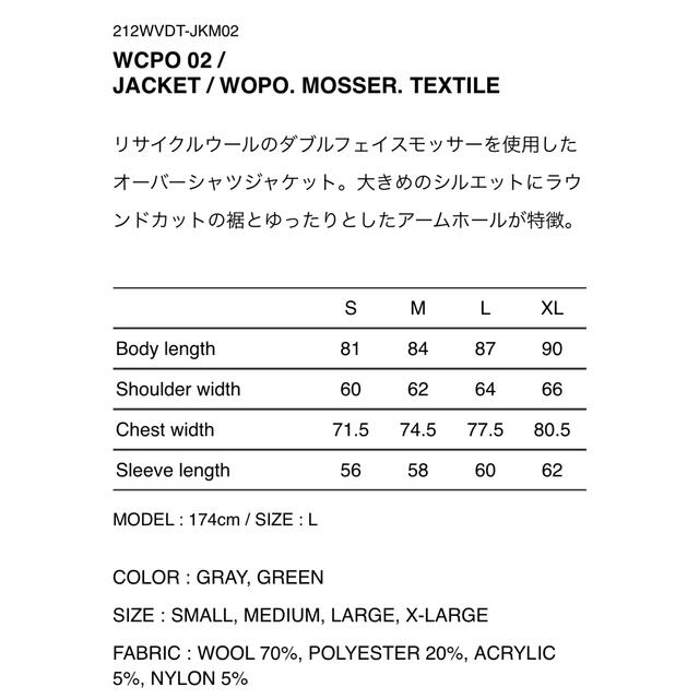 W)taps - WTAPS WCPO 02/JACKET/WOPO.MOSSER.TEXTILEの通販 by ...