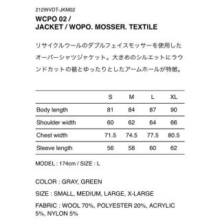 W)taps - WTAPS WCPO 02/JACKET/WOPO.MOSSER.TEXTILEの通販 by