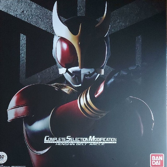 CSM コンプリートセレクション アークル 仮面ライダークウガ 変身