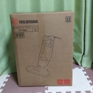 IRIS ACふとんクリーナー ハイパワー IC-FAC4(掃除機)