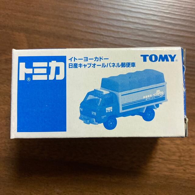 Takara Tomy(タカラトミー)のトミカ　ミニカー　イトーヨーカドー　日産キャブオールパネル郵便車 エンタメ/ホビーのおもちゃ/ぬいぐるみ(ミニカー)の商品写真