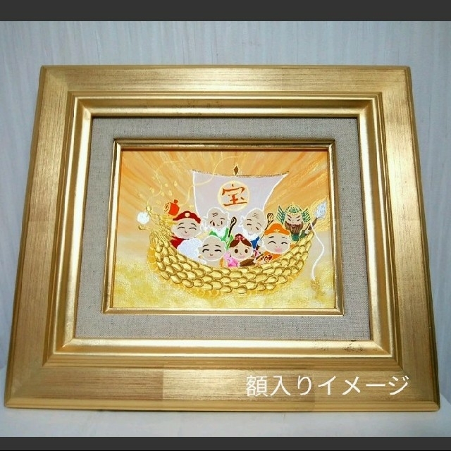 風水開運縁起物絵画*金の龍舟七福神~金雲海~福徳円満 金運 健康子宝 技