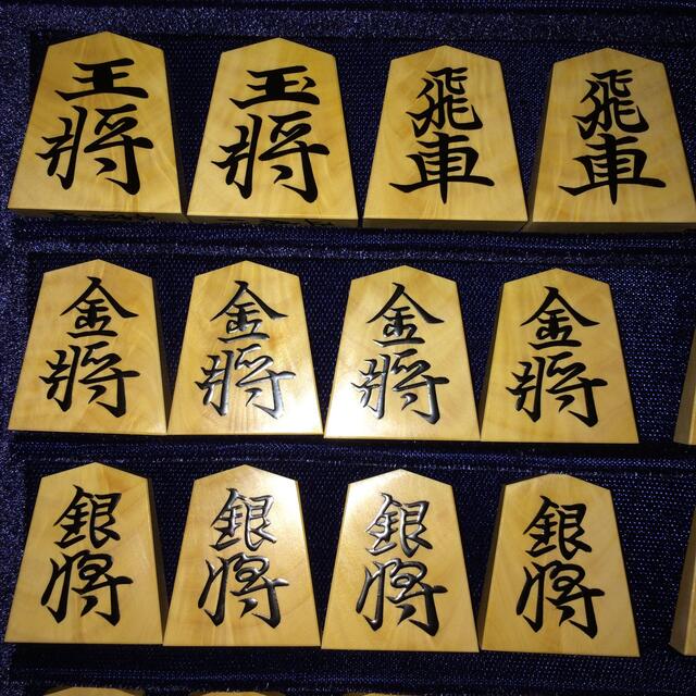 メーカー公式ショップ 新品 若水作 巻菱湖 稲妻杢 薩摩黄楊将棋駒 桐平