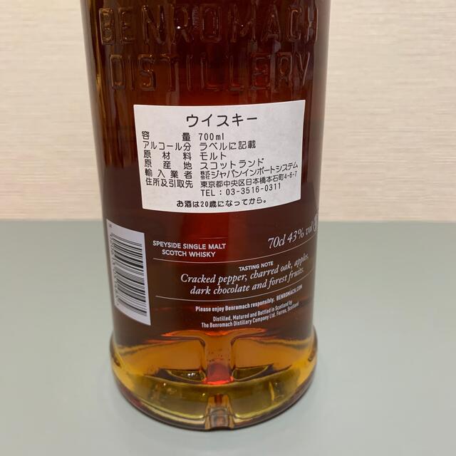 ベンロマック　15年 食品/飲料/酒の酒(ウイスキー)の商品写真