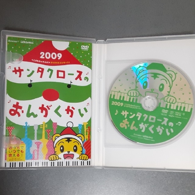 Rika様専用　しまじろう　クリスマスDVD　２枚 エンタメ/ホビーのDVD/ブルーレイ(キッズ/ファミリー)の商品写真