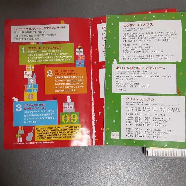 Rika様専用　しまじろう　クリスマスDVD　２枚 エンタメ/ホビーのDVD/ブルーレイ(キッズ/ファミリー)の商品写真