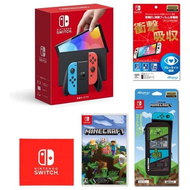 新品未開封　Switch本体有機EL JCホワイト ポーチ　保護フィルム　セット