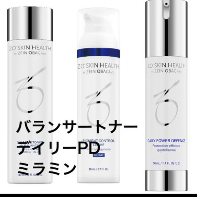 ミラミン、バランサートナー、ディリーPD ゼオスキン 激安正規 【期間限定値下げ】zo skin ミラミン デイリーPD ゼオスキンヘルス 美容液