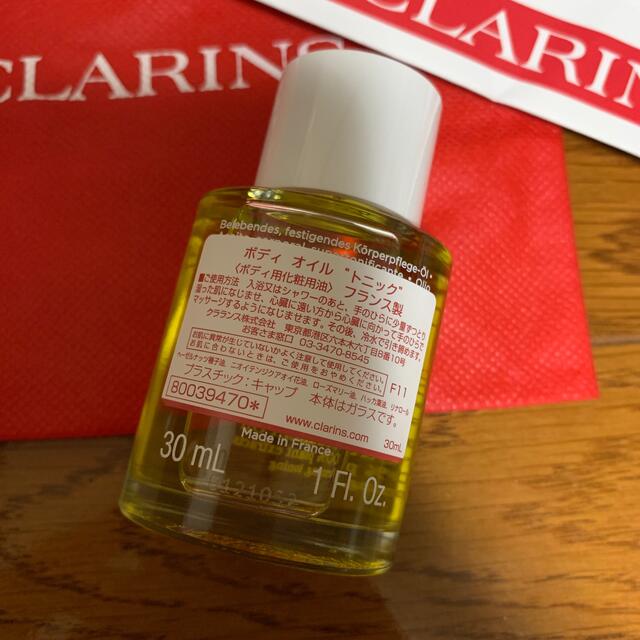 CLARINS(クラランス)のクラランス　ボディオイル　トニック コスメ/美容のボディケア(ボディオイル)の商品写真