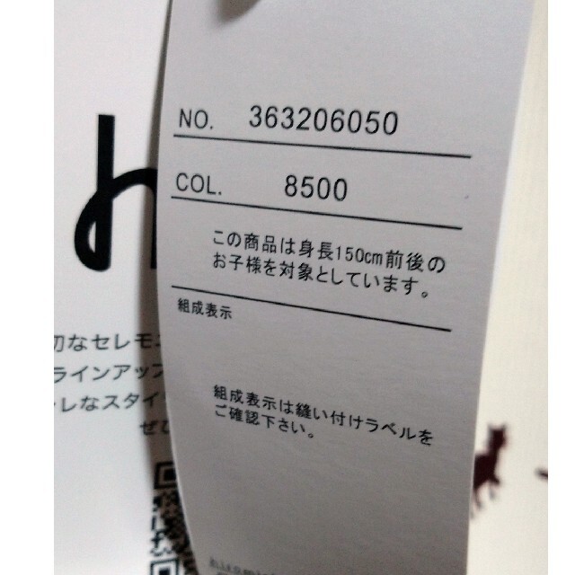HIROMICHI NAKANO - 【新品未使用】Hiromichinakano女の子用フォーマルスーツ150センチの通販 by ちぃ's shop| ヒロミチナカノならラクマ HIROMICHI NAKANO - 【新品未使用】Hiromichinakano女の子用フォーマルスーツ150センチの通販 by ちぃ's shop| ヒロミチナカノならラクマ
