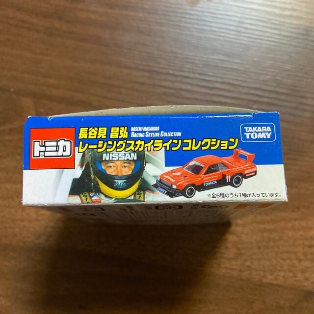 Takara Tomy(タカラトミー)のトミカ　ミニカー　長谷見昌弘レーシングスカイライン エンタメ/ホビーのおもちゃ/ぬいぐるみ(ミニカー)の商品写真