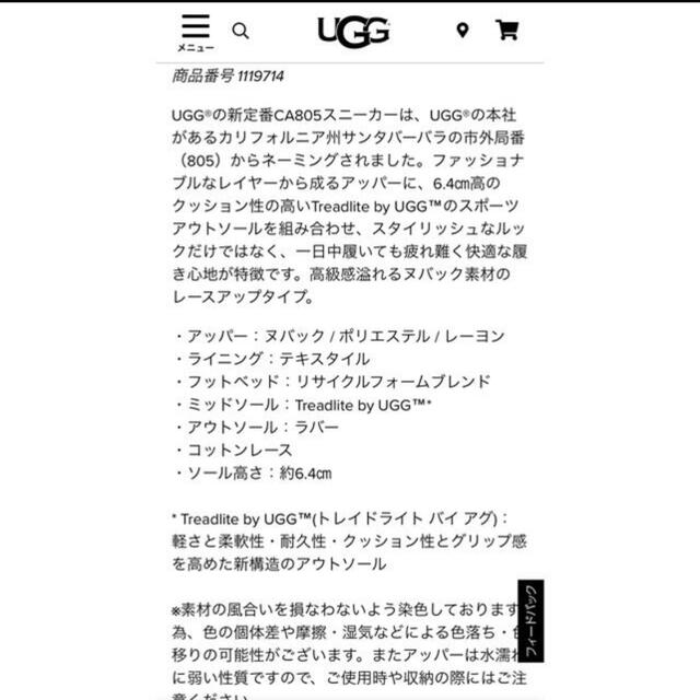 UGG(アグ)のUGG  CA805  厚底　プラットフォームスニーカー レディースの靴/シューズ(スニーカー)の商品写真