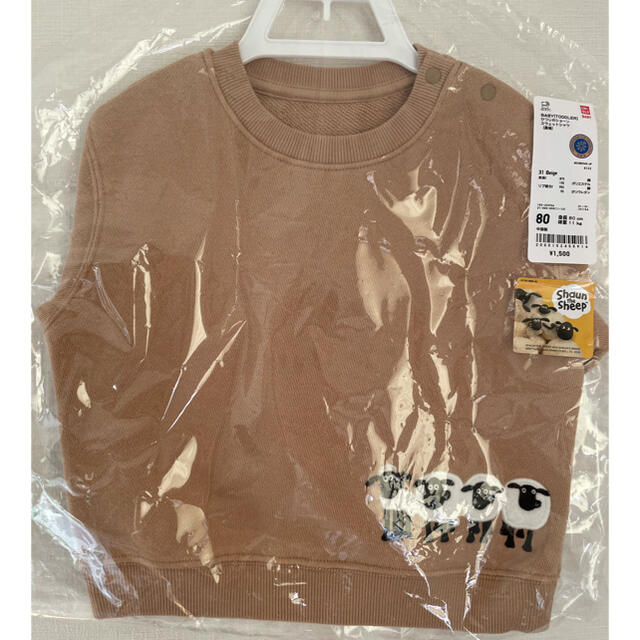 UNIQLO(ユニクロ)のrima様専用 キッズ/ベビー/マタニティのベビー服(~85cm)(トレーナー)の商品写真