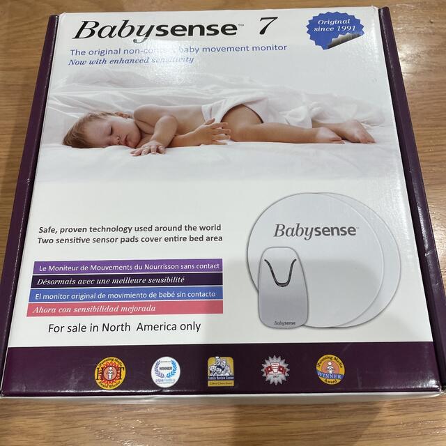 ベビーセンス 7 (Babysense 7） 乳幼児感知センサー