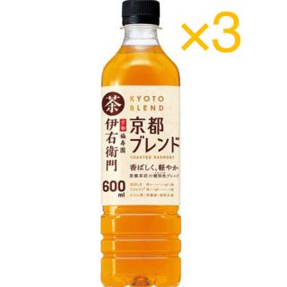 サントリー(サントリー)のサントリー 伊右衛門 京都ブレンド 茶 引換券 無料券 3枚 ローソン(その他)