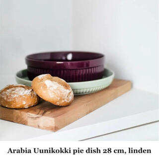 アラビア(ARABIA)の♡アラビア オーブン プレート ウーニコッキ パイディッシュ ARABIA 新品(食器)
