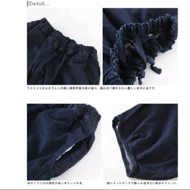 DEEP BLUE(ディープブルー)のDEEP  BLUE☆デニム　ガウチョ レディースのパンツ(デニム/ジーンズ)の商品写真