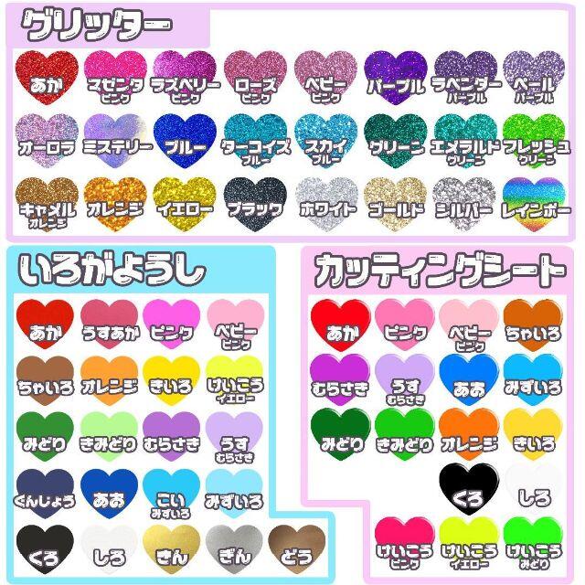 ♡ ann様 専用ページ ♡ うちわ屋さん