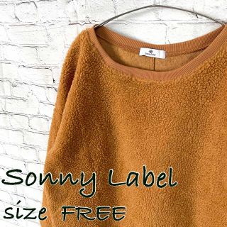 【Sonny Label】ボアカットソー　フリー(カットソー(長袖/七分))