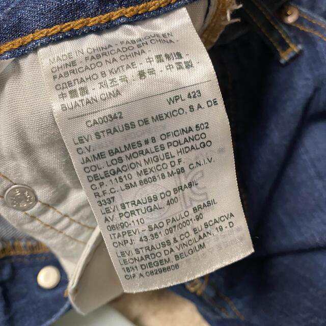 Levi's(リーバイス)のリーバイス501 デニム レディースのパンツ(デニム/ジーンズ)の商品写真