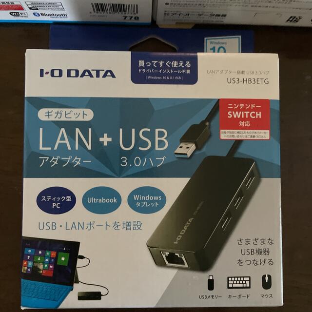 IODATA(アイオーデータ)のアイオーデータ　CLIPPC スマホ/家電/カメラのテレビ/映像機器(その他)の商品写真